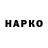 ГАШИШ VHQ Jack Sparro