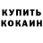 ТГК концентрат Kamal Deyhanov