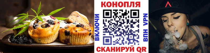 Cannafood конопля  Коломна 