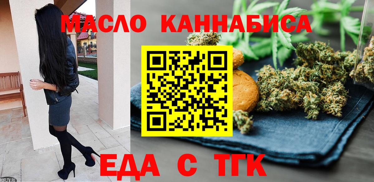 Коломна  Canna-Cookies конопля  Вход с VPN 