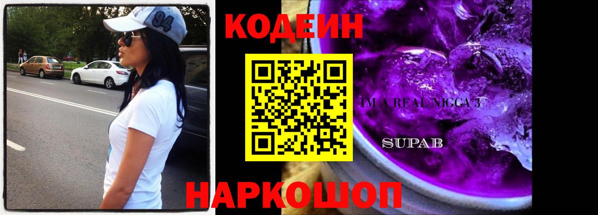 Меф мяу мяу Коломна