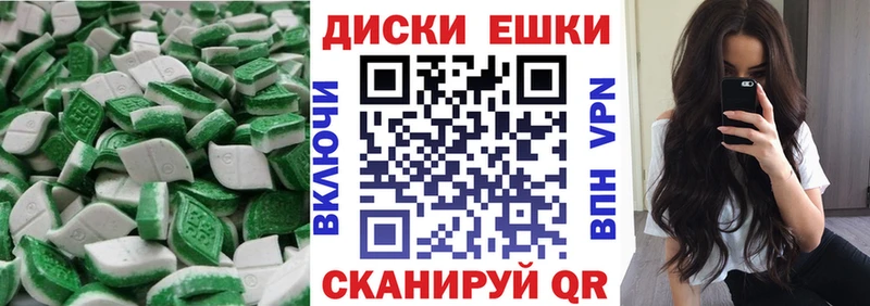 ЭКСТАЗИ Punisher  купить наркотик  Коломна 