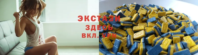 ЭКСТАЗИ 250 мг  Коломна 