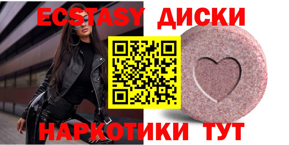 Ecstasy  Вход с VPN  Коломна  Ecstasy louis Vuitton 