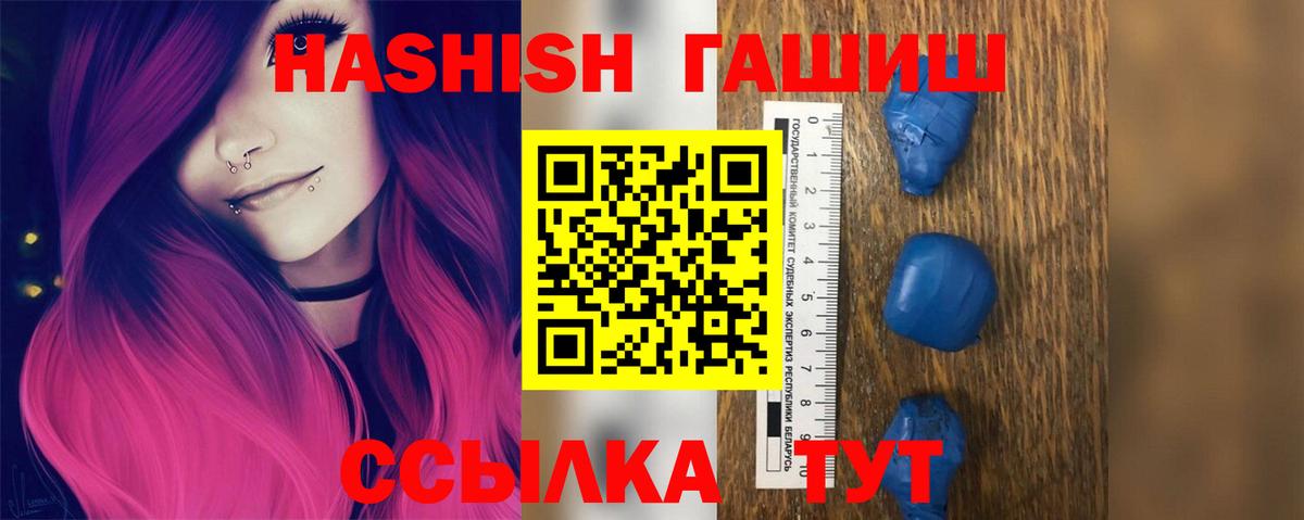 ГАШИШ ice o lator  Гашиш AMNESIA HAZE  Коломна 