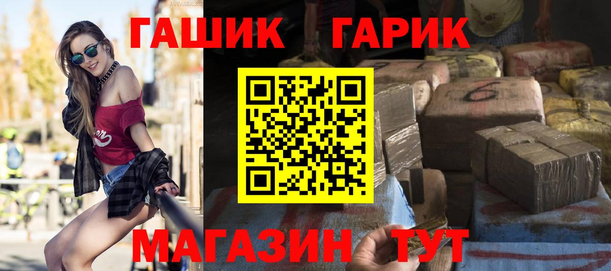 Гашиш Premium Коломна