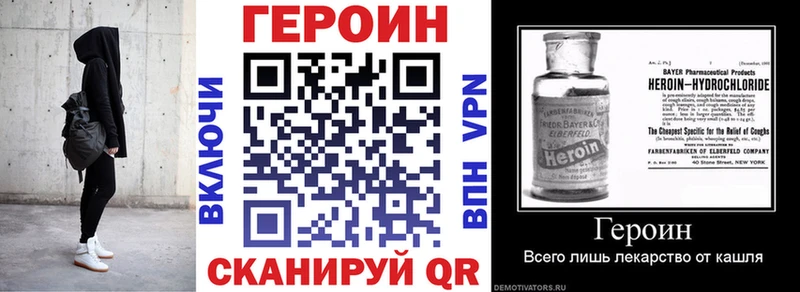 сайты даркнета состав  Коломна  ГЕРОИН Heroin 