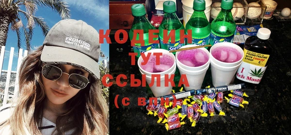 метамфетамин Краснослободск