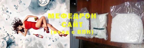 твердый Красноперекопск