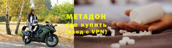 твердый Красноперекопск