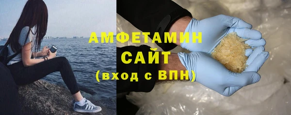 метамфетамин Краснослободск
