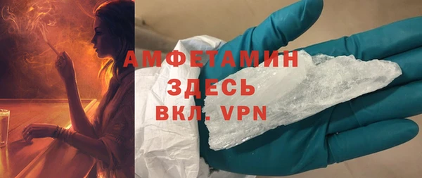 метамфетамин Краснослободск