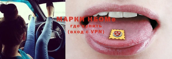 метамфетамин Краснослободск