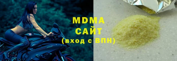 твердый Красноперекопск