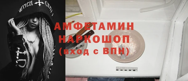 ALPHA PVP Корсаков