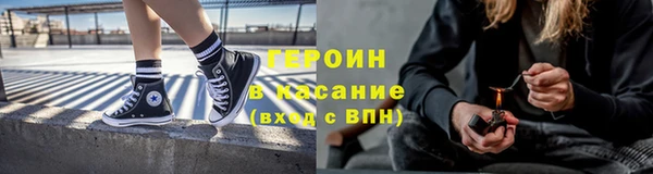 метамфетамин Краснослободск