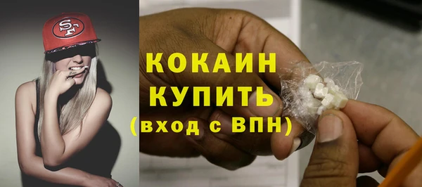 твердый Красноперекопск