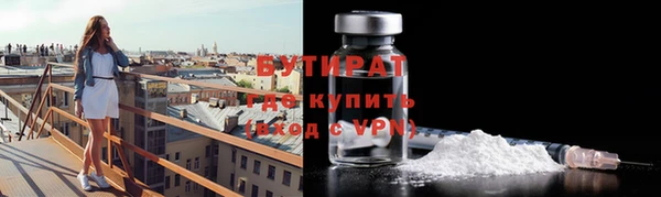 метамфетамин Краснослободск