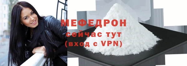 твердый Красноперекопск