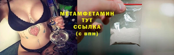 метамфетамин Краснослободск