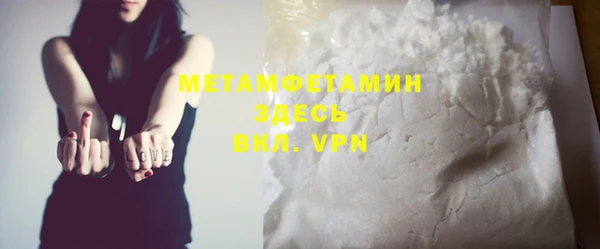 метамфетамин Краснослободск
