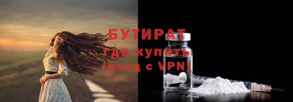 твердый Красноперекопск