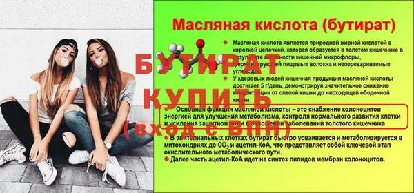 твердый Красноперекопск