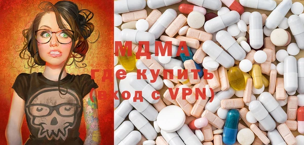 метамфетамин Краснослободск