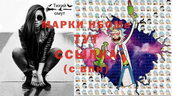 метамфетамин Краснослободск