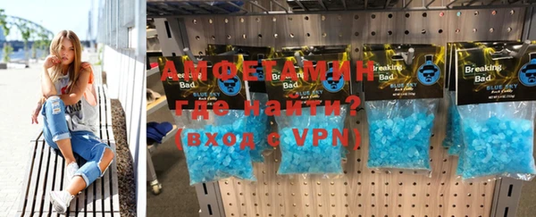 метамфетамин Краснослободск