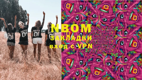 спиды Коряжма