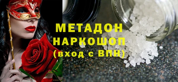метамфетамин Краснослободск