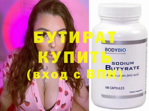 мефедрон мука Костерёво