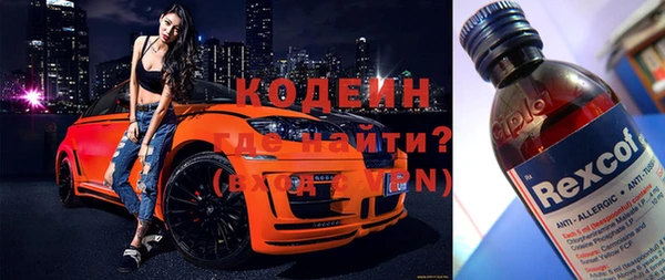 твердый Красноперекопск