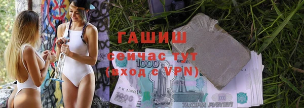 метамфетамин Краснослободск