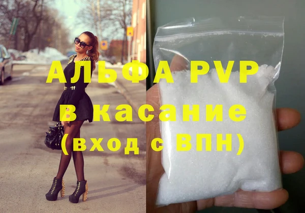 твердый Красноперекопск