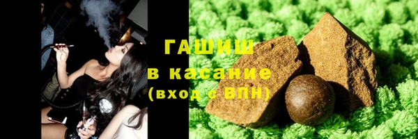 метамфетамин Краснослободск