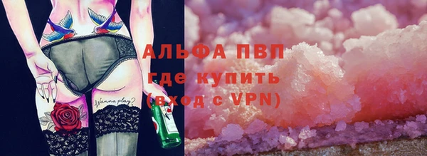 твердый Красноперекопск