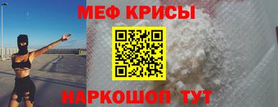 альфа пвп Беслан