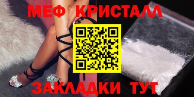 мефедрон Кандалакша