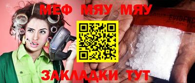 а пвп мука Бийск