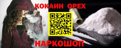 ГАЛЛЮЦИНОГЕННЫЕ ГРИБЫ Канаш