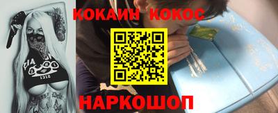 альфа пвп Беслан