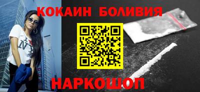 мефедрон Кандалакша