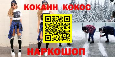 мефедрон Кандалакша