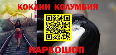 мефедрон мука Камышлов