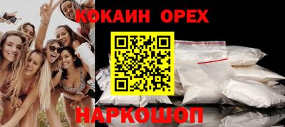 мефедрон Кандалакша