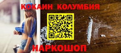 мефедрон мука Камышлов