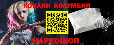 мефедрон Кандалакша