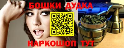 ГАЛЛЮЦИНОГЕННЫЕ ГРИБЫ Канаш
